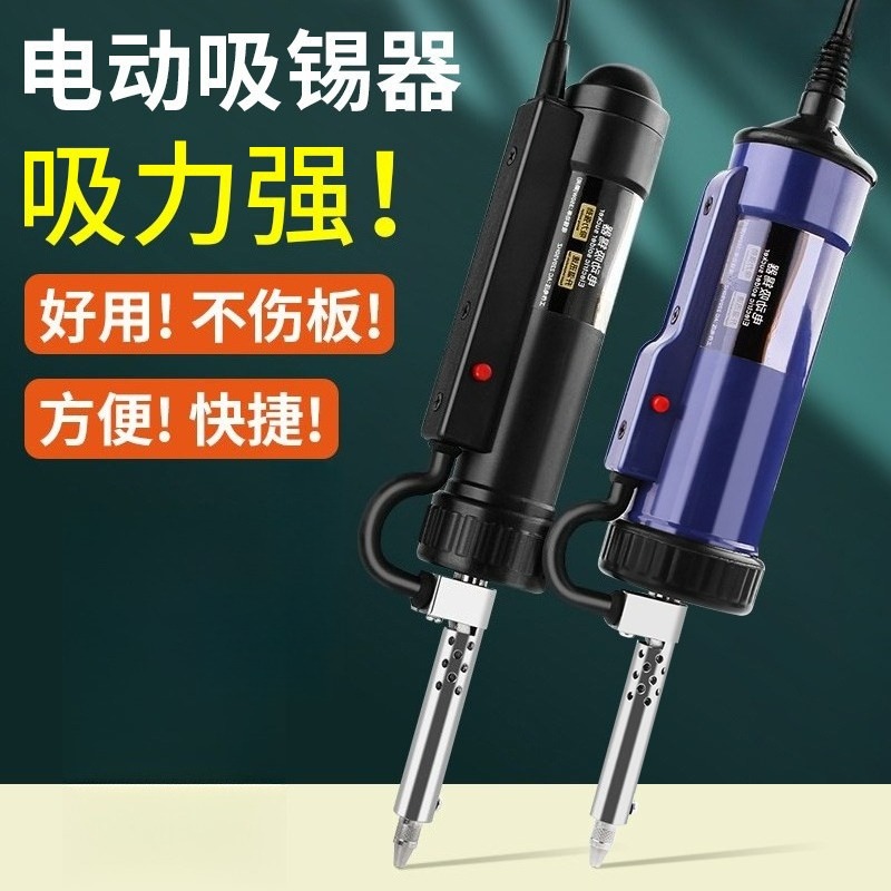 Electric Tin Absorber Automati - Desoldering Gun Vacuum Electric review and price
